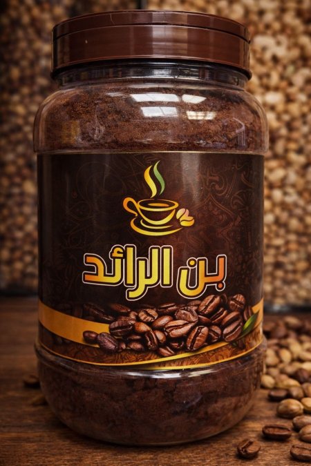 مرتبان قهوة الرائد